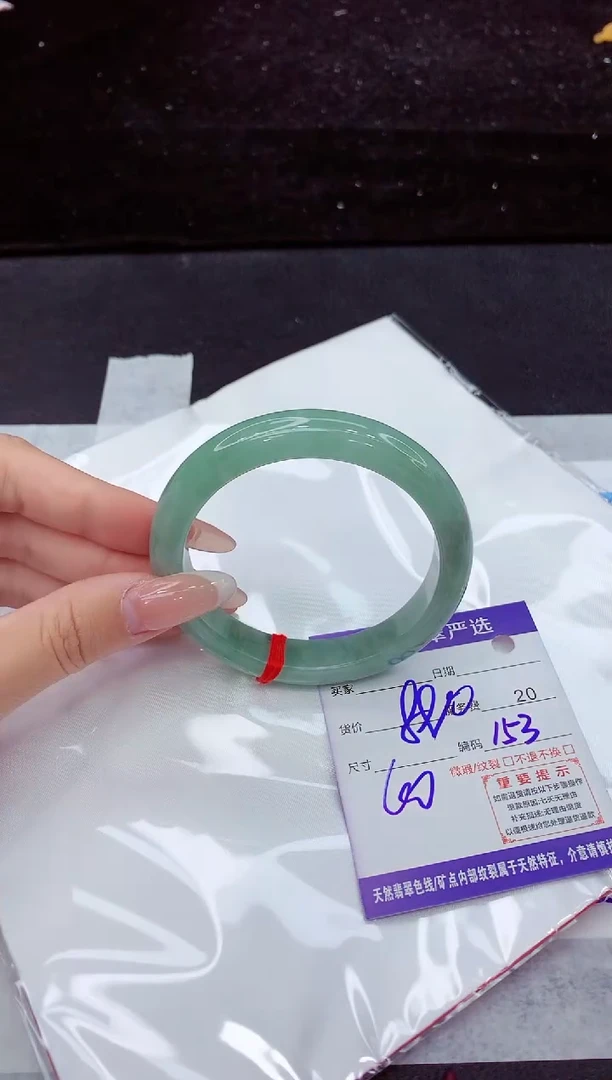 翡翠手镯未镶嵌1