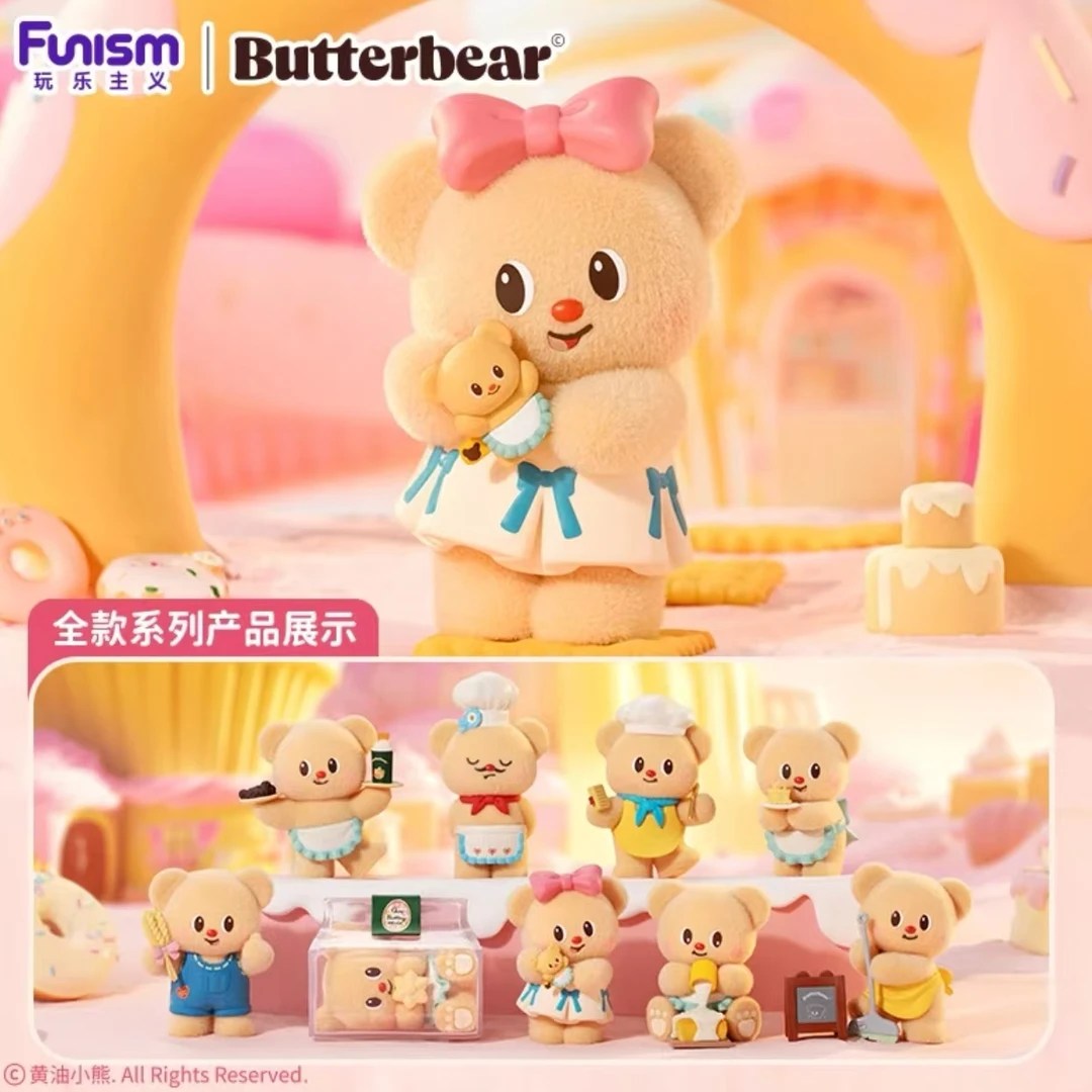 黄油小熊烘培工坊系列盲盒