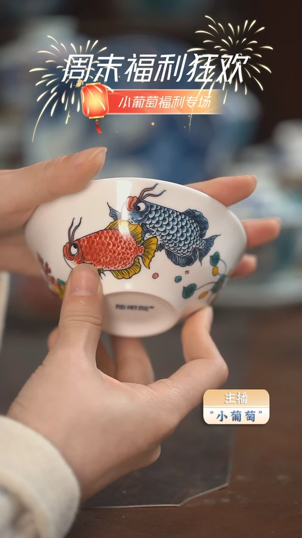 【闪购商品】昨明  龙鱼小汤碗（福利）