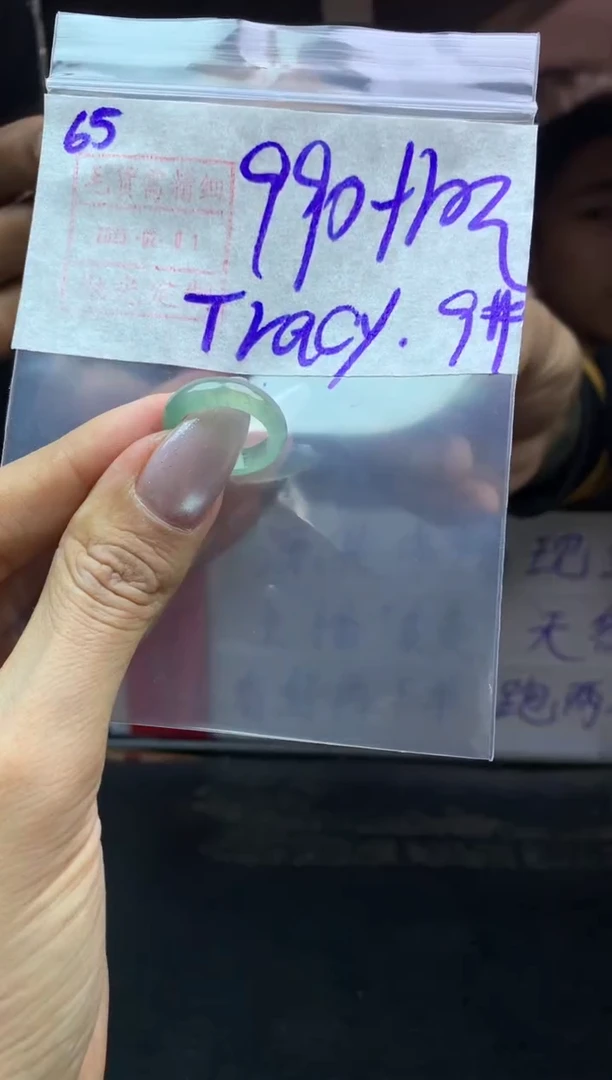【闪购商品】定制翡翠未镶嵌戒圈9-1000元毛货需精抛光