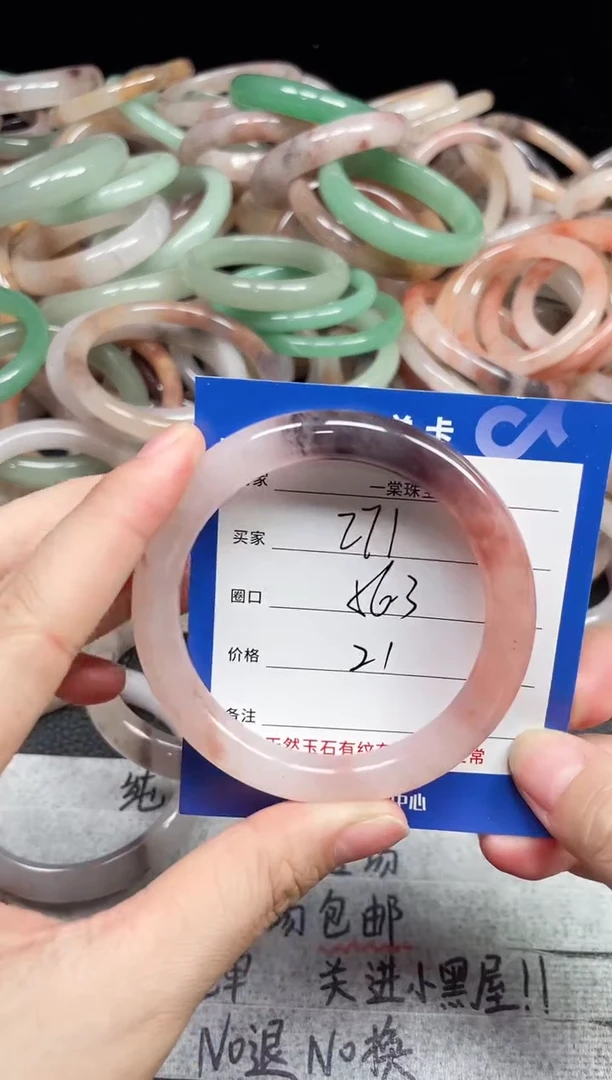 未镶嵌手镯石英质玉271