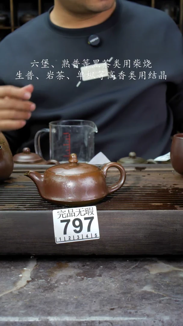 【闪购商品】壶797四大名陶钦州坭兴陶