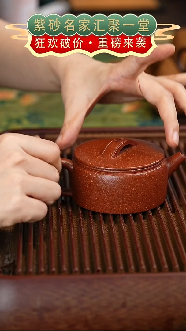茶壶紫砂宜兴紫砂