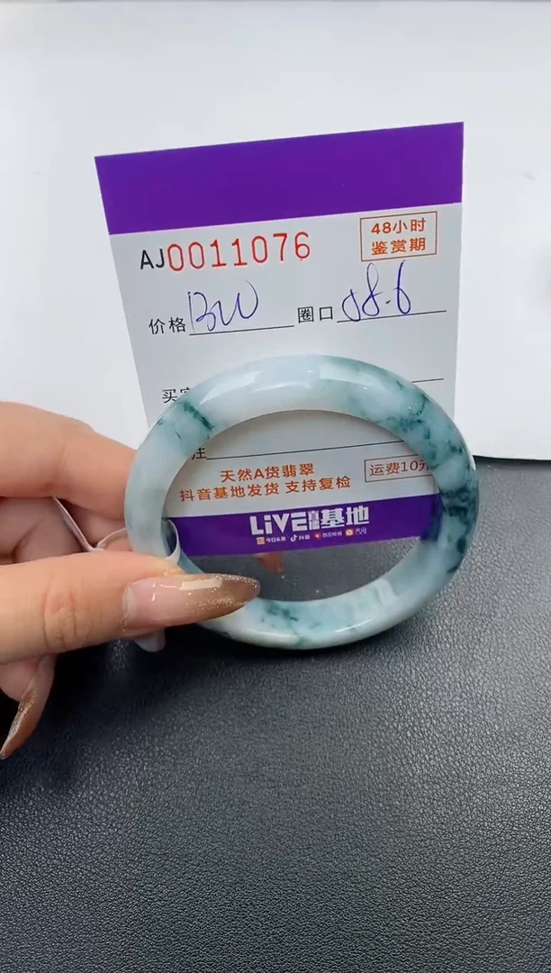 【闪购商品】翡翠手镯未镶嵌天然A货翡翠