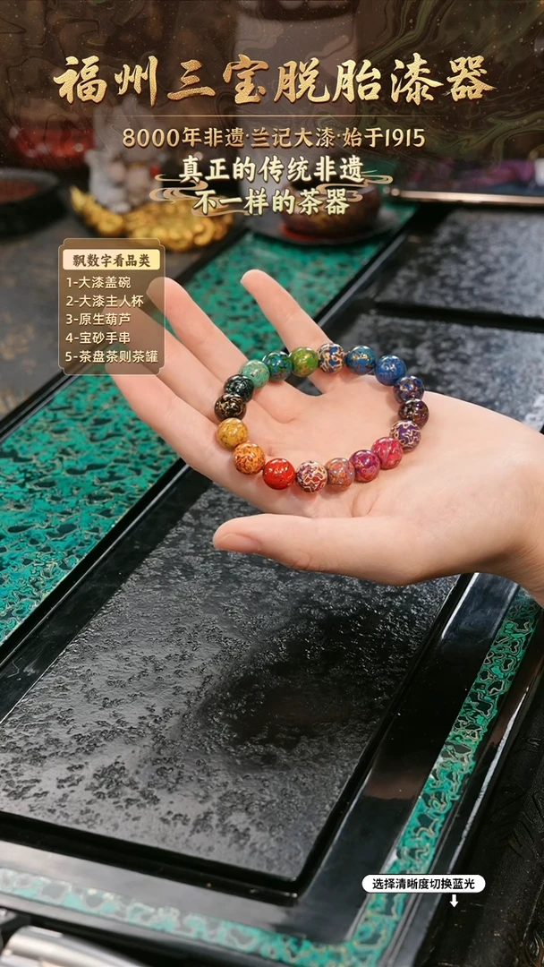 兰记手工漆器-一物一拍 以商品图片为主