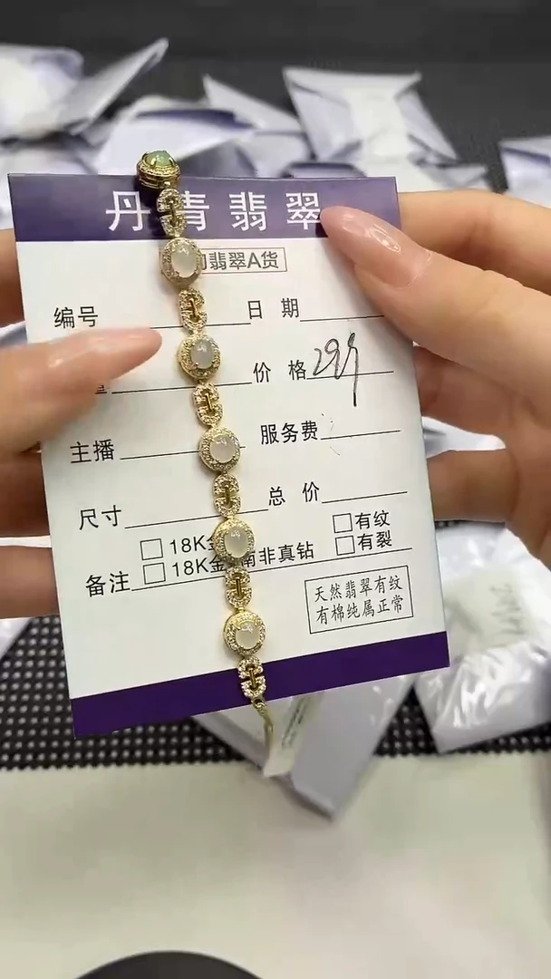 颈饰银S925镶嵌翡翠1111