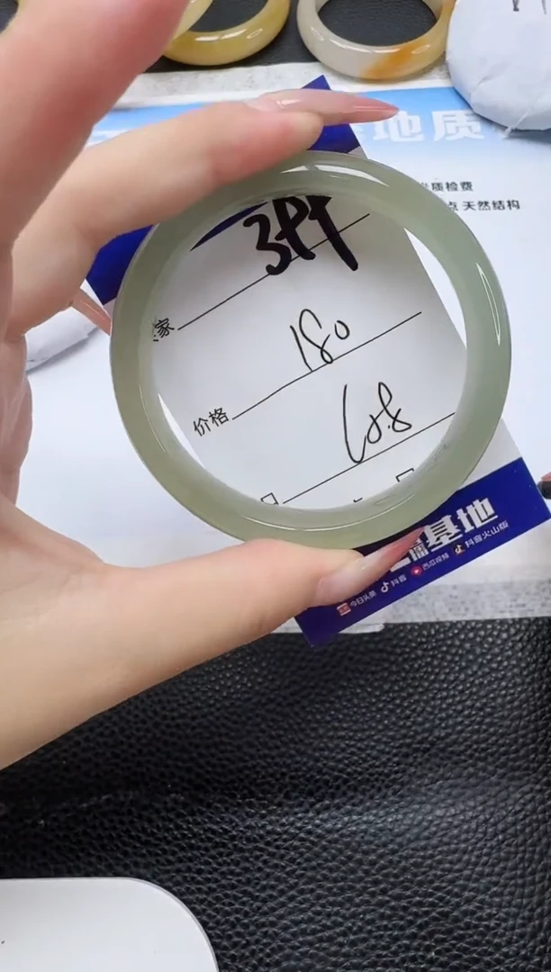 石英质玉手镯未镶嵌399