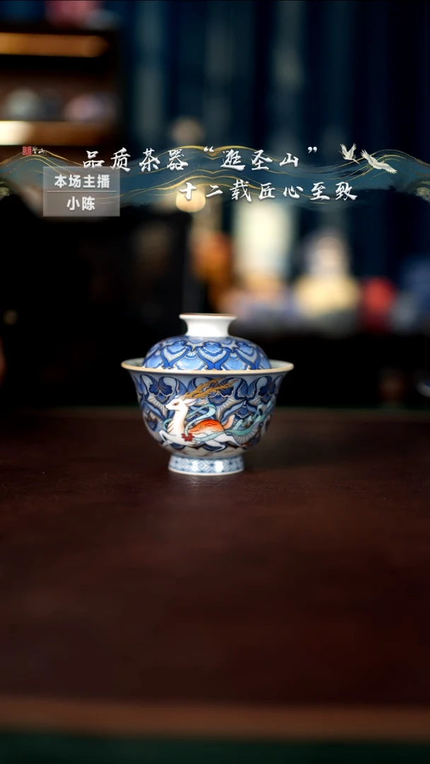 【闪购商品】盖碗盖碗盖碗盖碗