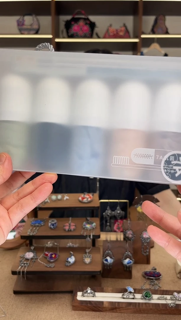 织绣A13黔东南苗族刺绣