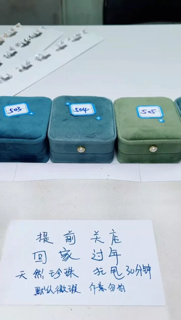 合金其他淡水珍珠多样性发一501