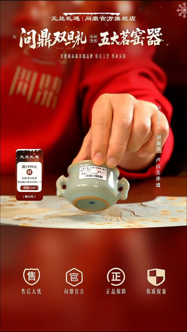 问鼎汝瓷/天青/收藏款/鱼耳缸杯（双耳）