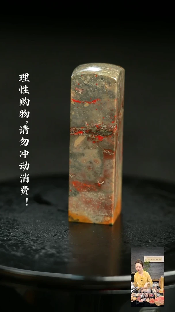 昌化鸡血石5131300000000