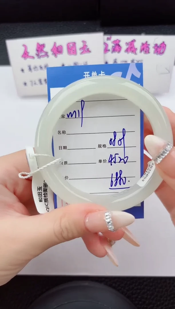 未镶嵌手镯和田玉119嗨购微色差T8