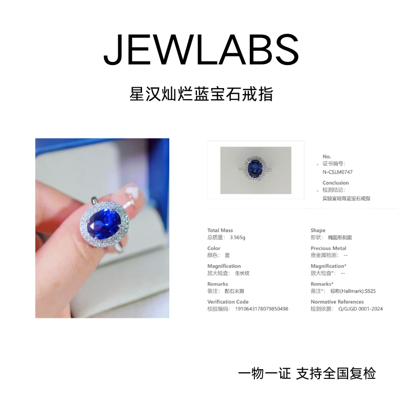 培育蓝宝石925银蓝宝石星汉灿烂豪镶奢华大克拉时尚蓝色彩宝戒指
