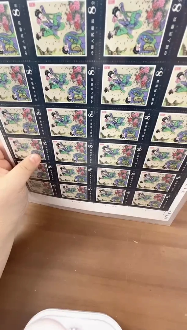 牡丹亭  大版邮票