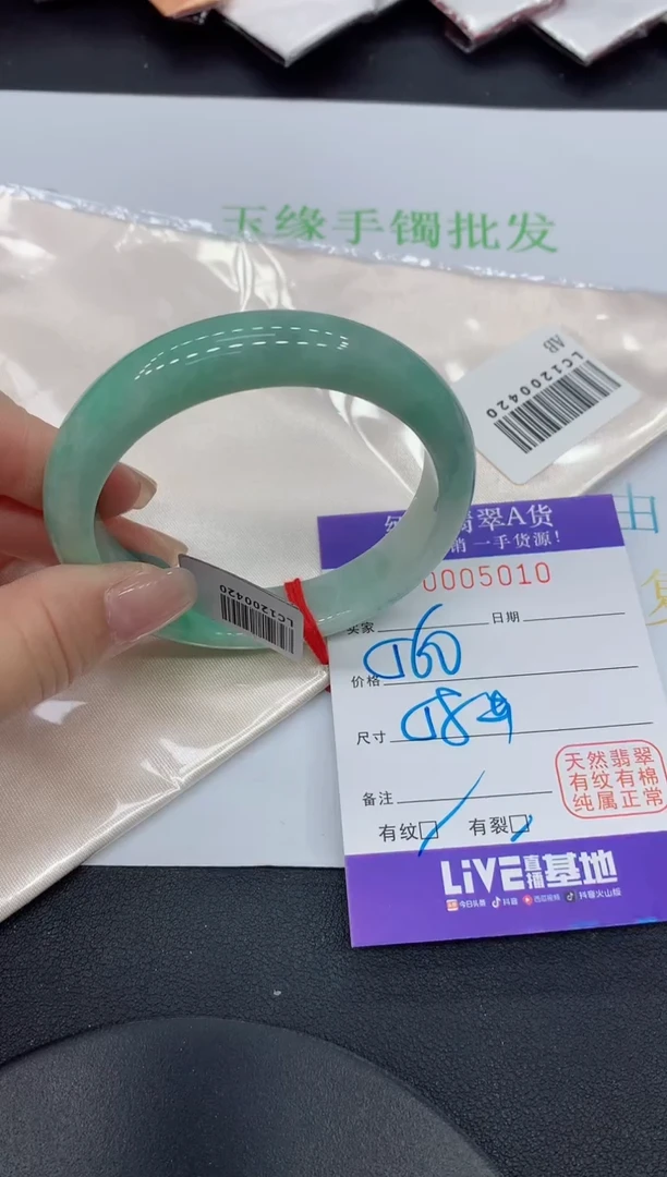 翡翠手镯未镶嵌5010缅甸翡翠手镯