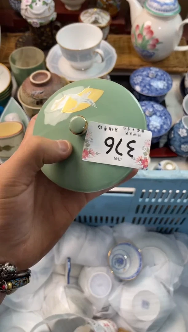 惊*店铺名称 轩轩瓷器 闪购类型 定向 惊喜