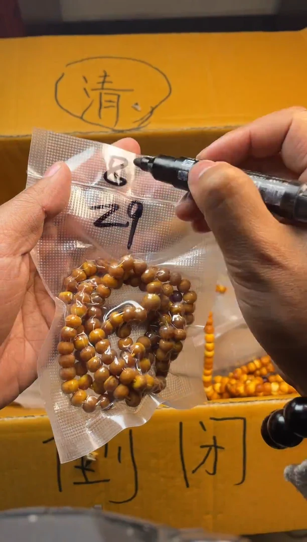 木特色工艺品801