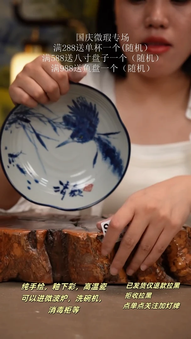其他WS364陶然集器瓷器