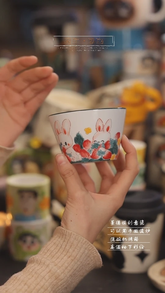【闪购商品】景德镇可爱设计师款陶瓷