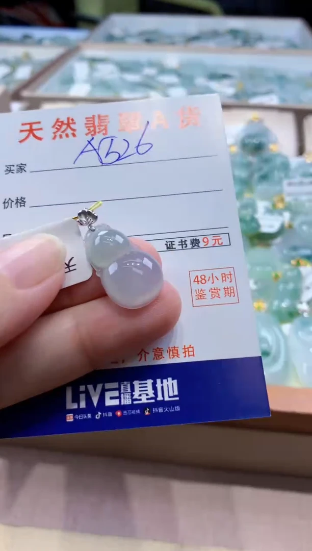 颈饰18K金镶嵌翡翠天然缅甸a货翡翠
