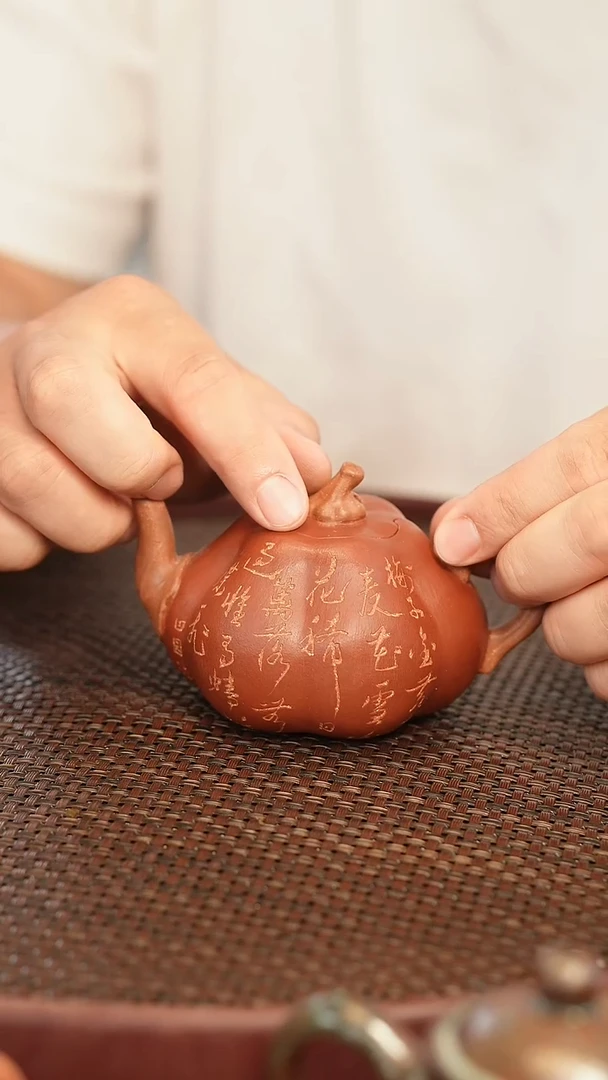 茶壶紫砂南瓜壶型 雕刻 160cc