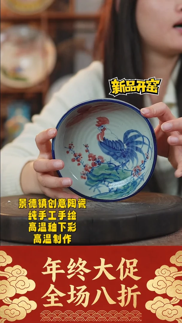 其他陶461景德镇陶瓷