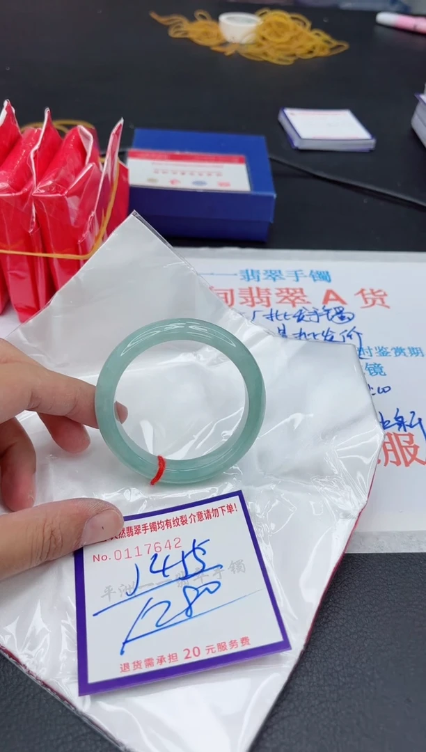 未镶嵌手镯翡翠11111111