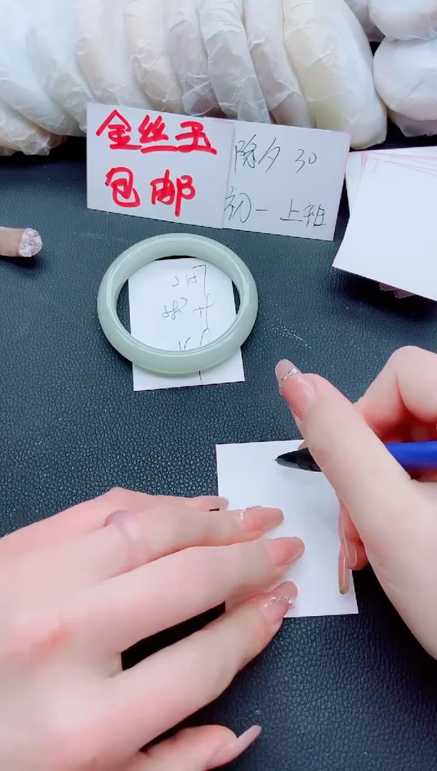 【闪购商品】石英质玉手镯未镶嵌J157-58/59