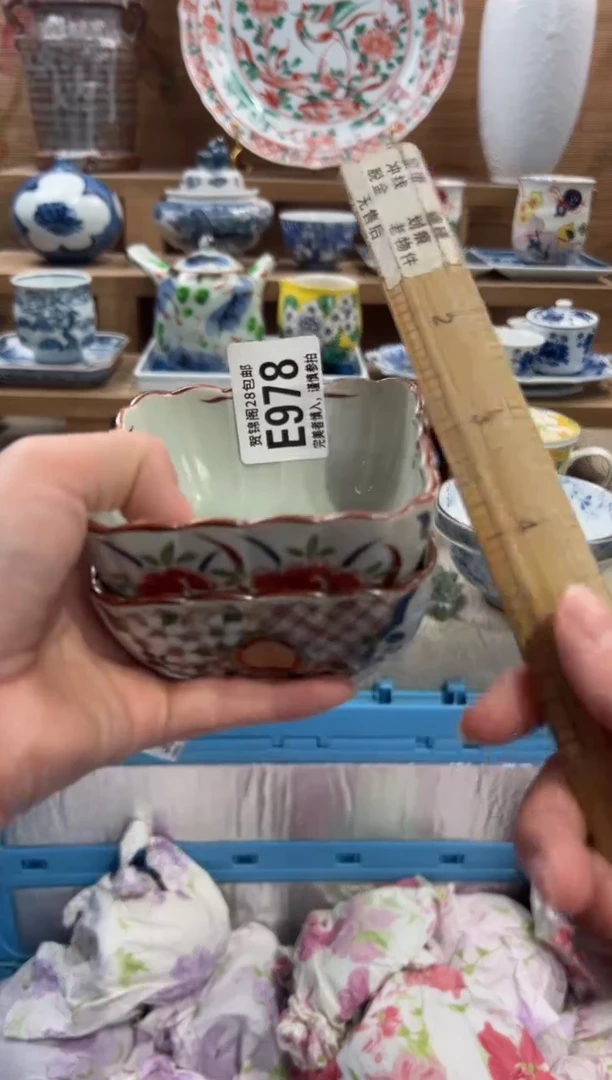 瓷片打****啡       E978