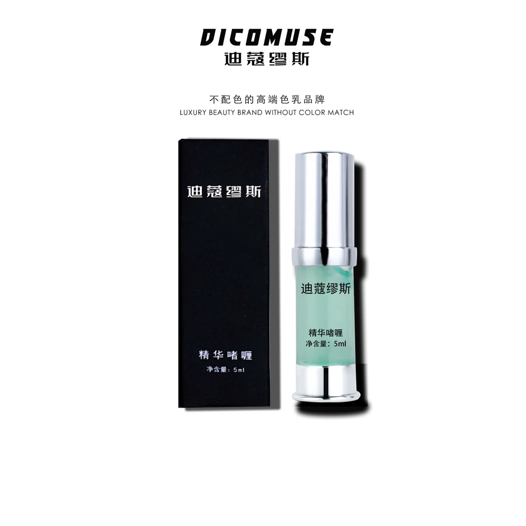 LY【迪蔻缪斯】精华啫喱x3组合修护