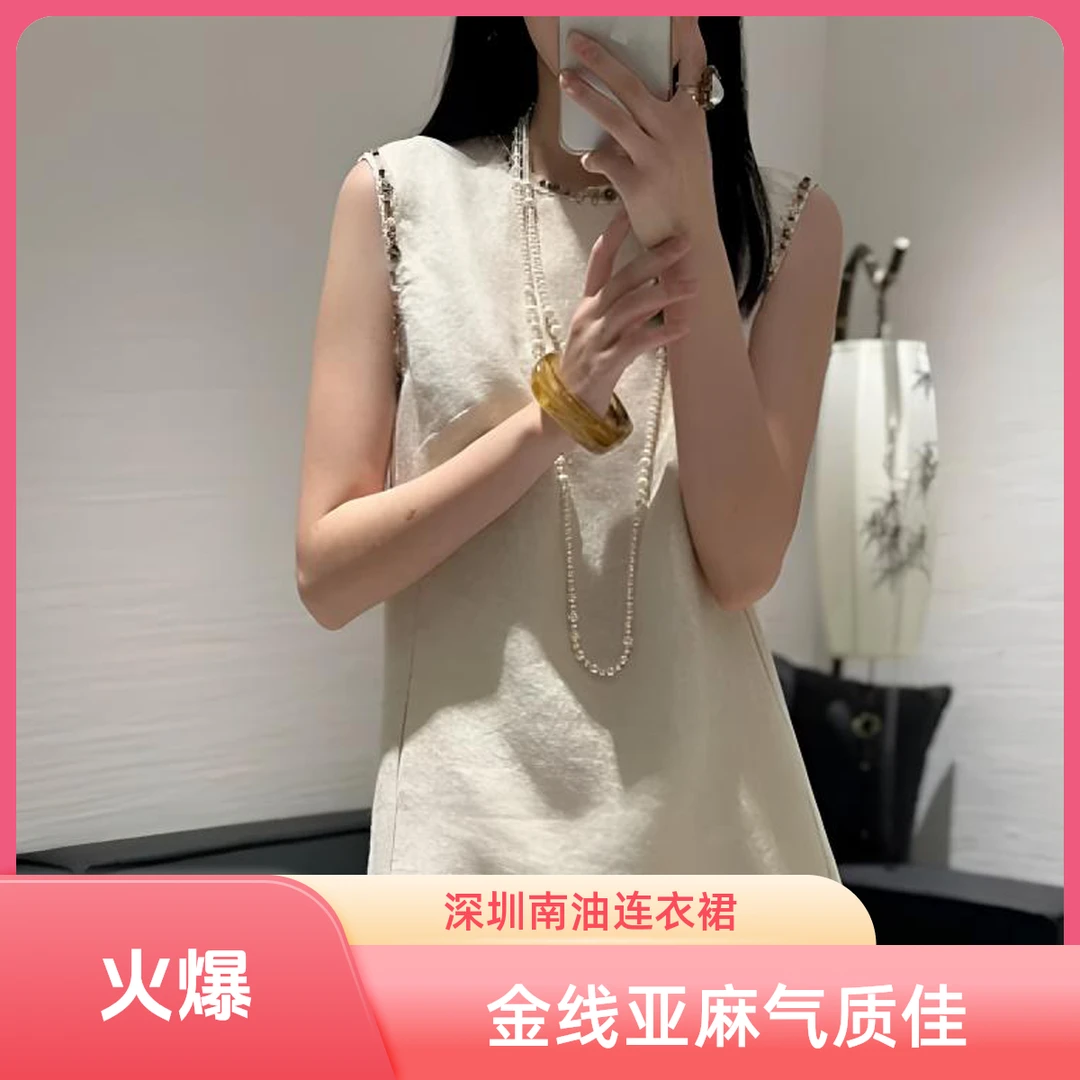 深圳南油2025新款金线亚麻法式小众名媛气质设计师男装高级感