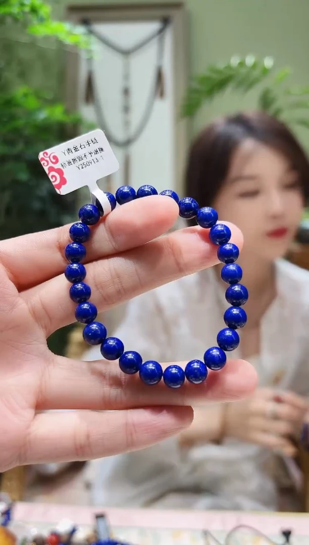 未镶嵌青金石手串青金石手串Y0913-1多样性发货