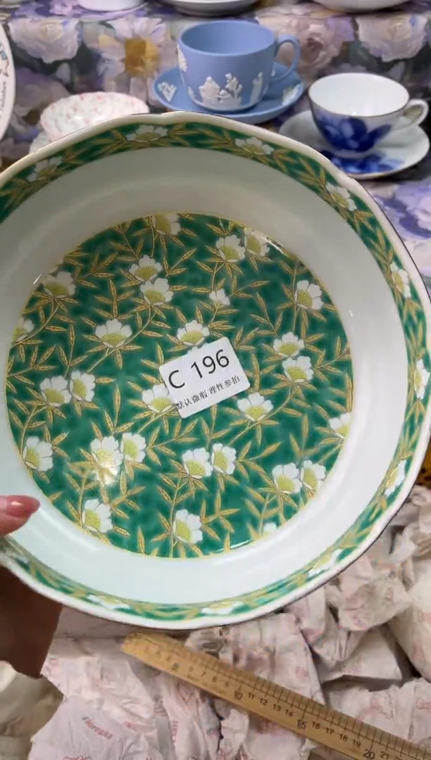 瓷片?****?        瓷片瓷片     C196