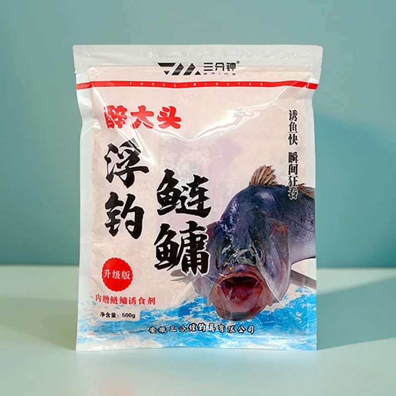 三分钟鱼饵 醉大头浮钓鲢鳙500克湖库水库花白鲢黑鲢饵料酸臭钓饵