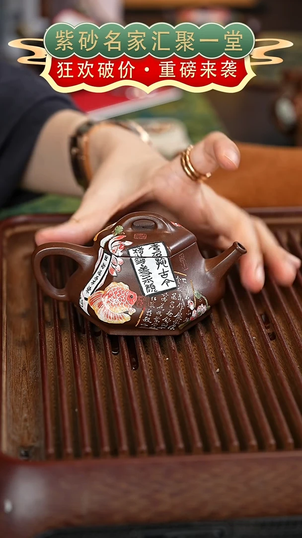 茶壶紫砂宜兴紫砂