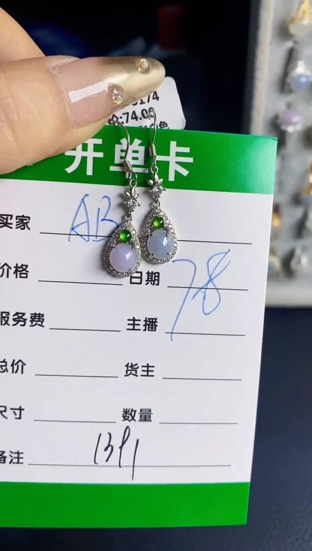 翡翠戒指银S925镶嵌1391