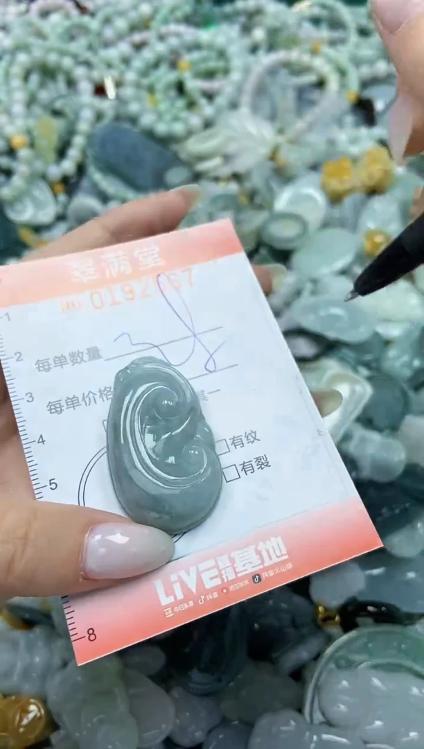 颈饰未镶嵌翡翠闪购0192567