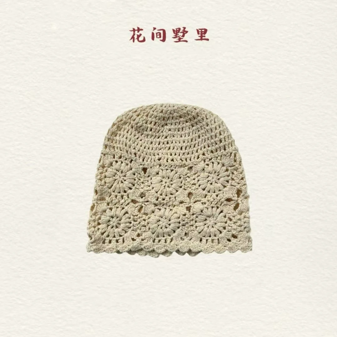 La fleur éternelle｜针织帽子