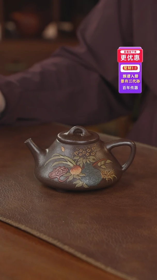 茶壶紫砂紫砂壶紫砂壶