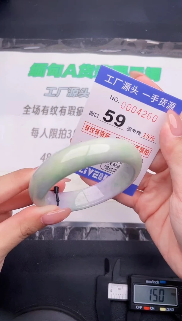 翡翠手镯未镶嵌按图片拍下发货60