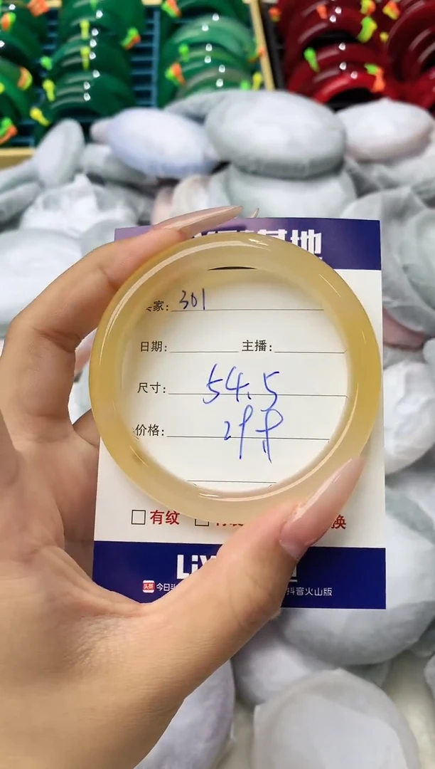 玛瑙/玉髓手镯未镶嵌301