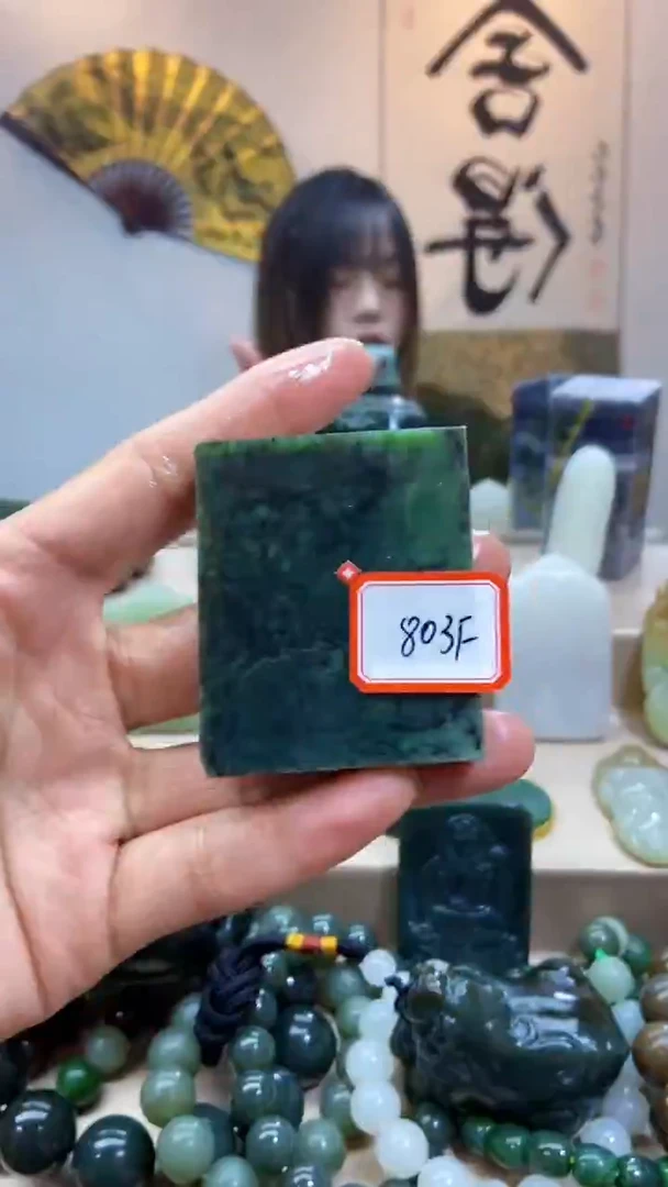 未镶嵌和田玉挂件11