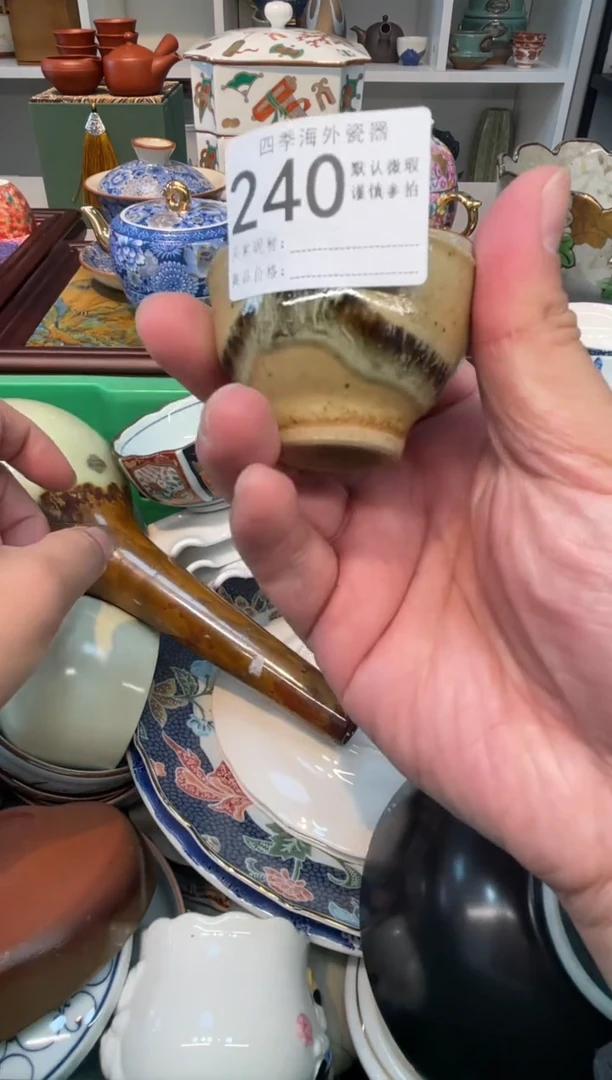 【闪购商品】四季瓷器 默认微瑕 5 240