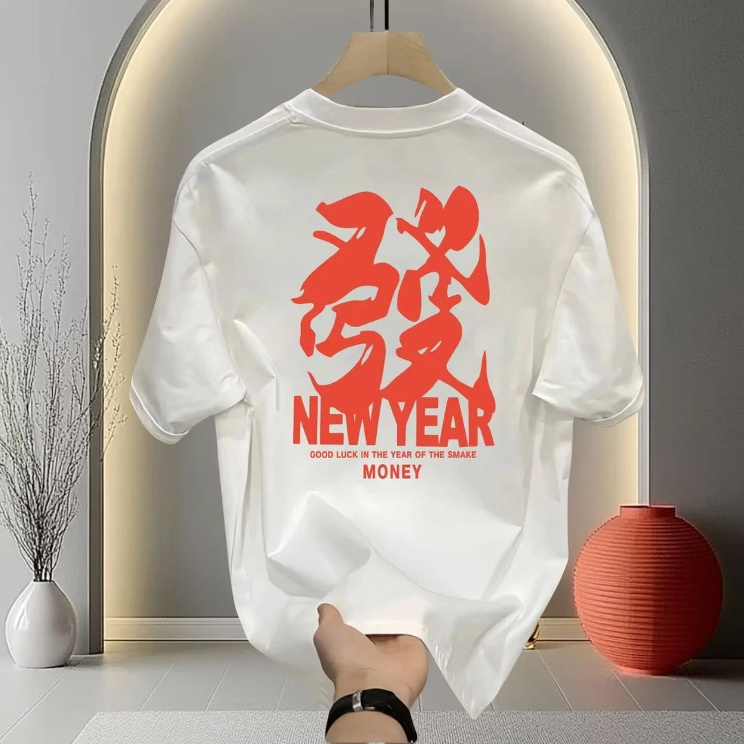 2025新款重磅国风短袖T恤时尚穿搭休闲中袖圆领上衣潮牌潮流短袖