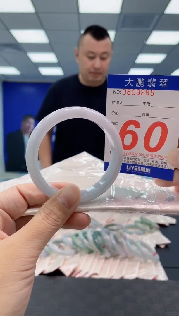 翡翠手镯未镶嵌AAAAAAAAAA