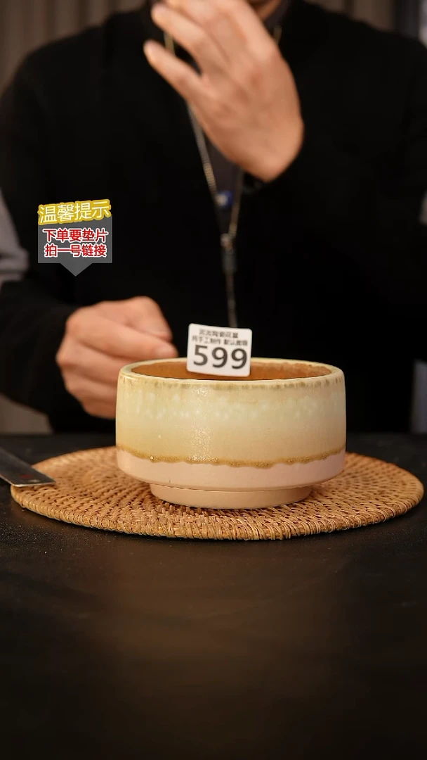 瓷片599 内口径约11  外高约7.5