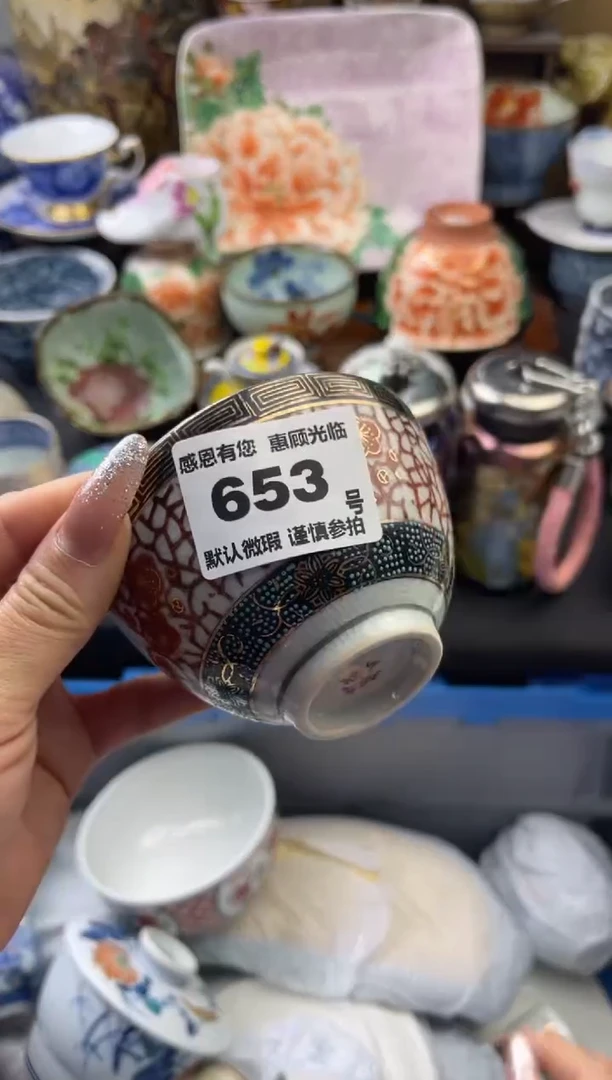 【闪购商品】瓷片653号六六工艺品瓷器