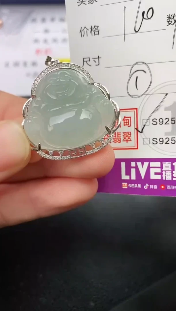 颈饰银S925镶嵌翡翠权*界挂件