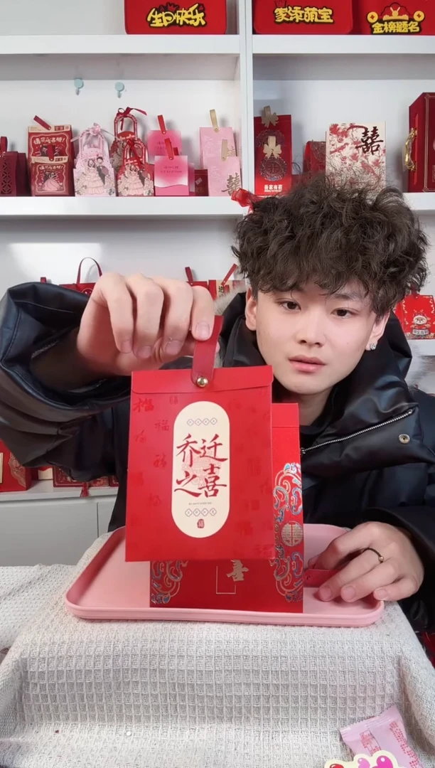 卡纸开***天搬家糖盒小号10个